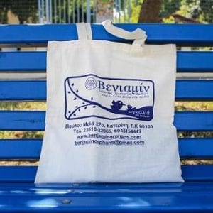 Cotton Shopping bag