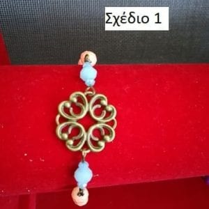 Bracelet handmade