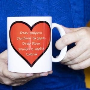 BEN-COFFEE-CUP-4