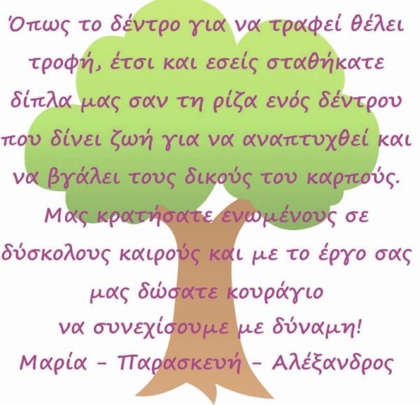 Κούπα του Καφέ Νο 5 - Image 3