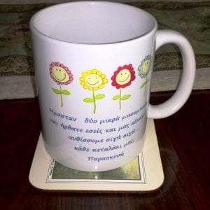 BEN-COFFEE-CUP-6
