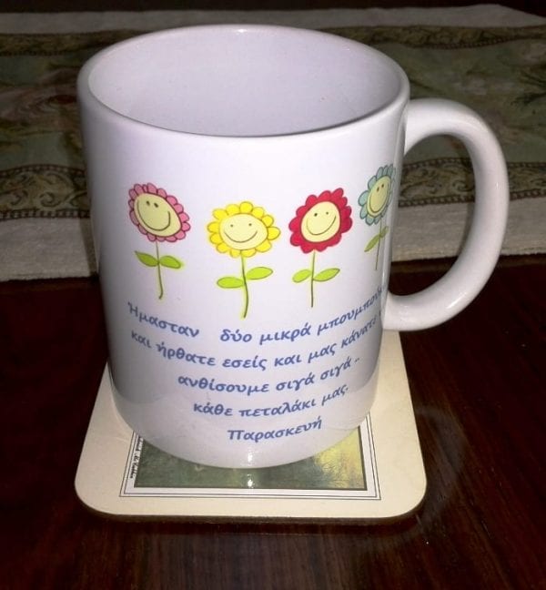 BEN-COFFEE-CUP-6