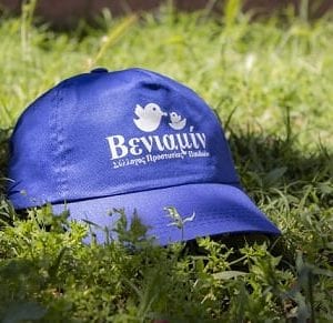 Blue Hat