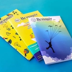 Notebooks