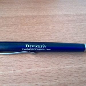 Blue pen BENJAMIN