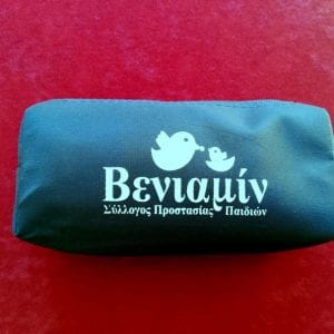 Pencil Case 2