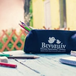 Pencil Case 1